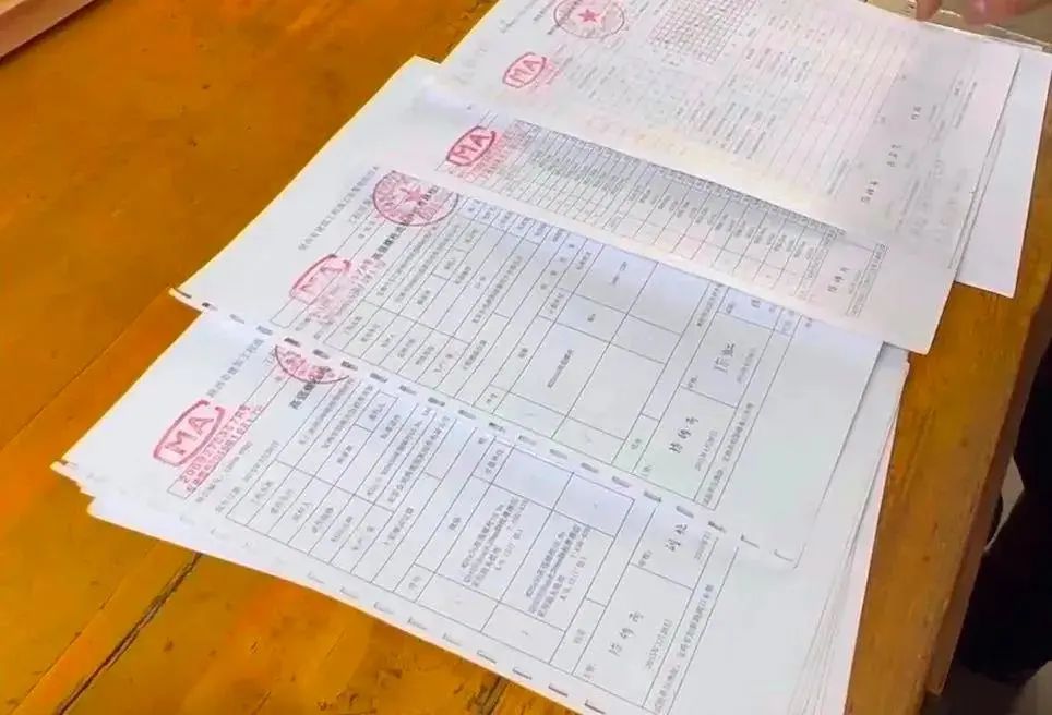 虚假检测报告 图片