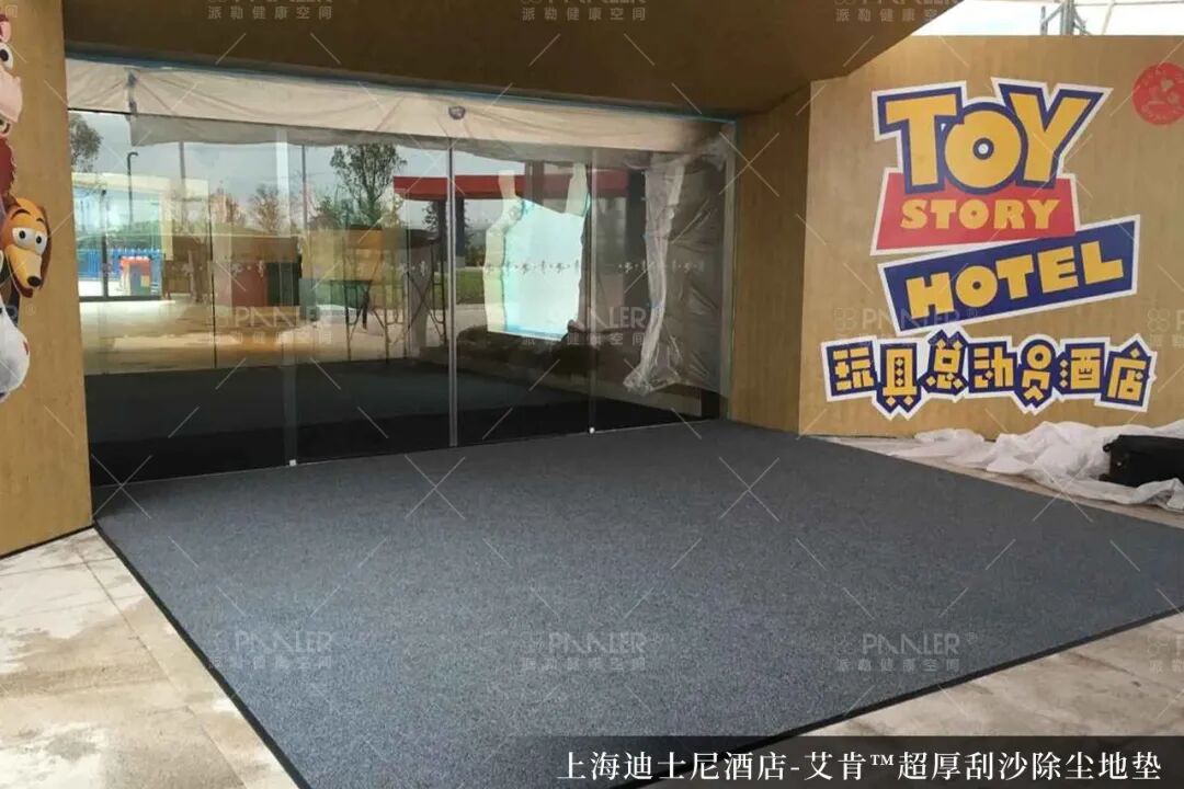 入口刮除大颗粒砂石地垫