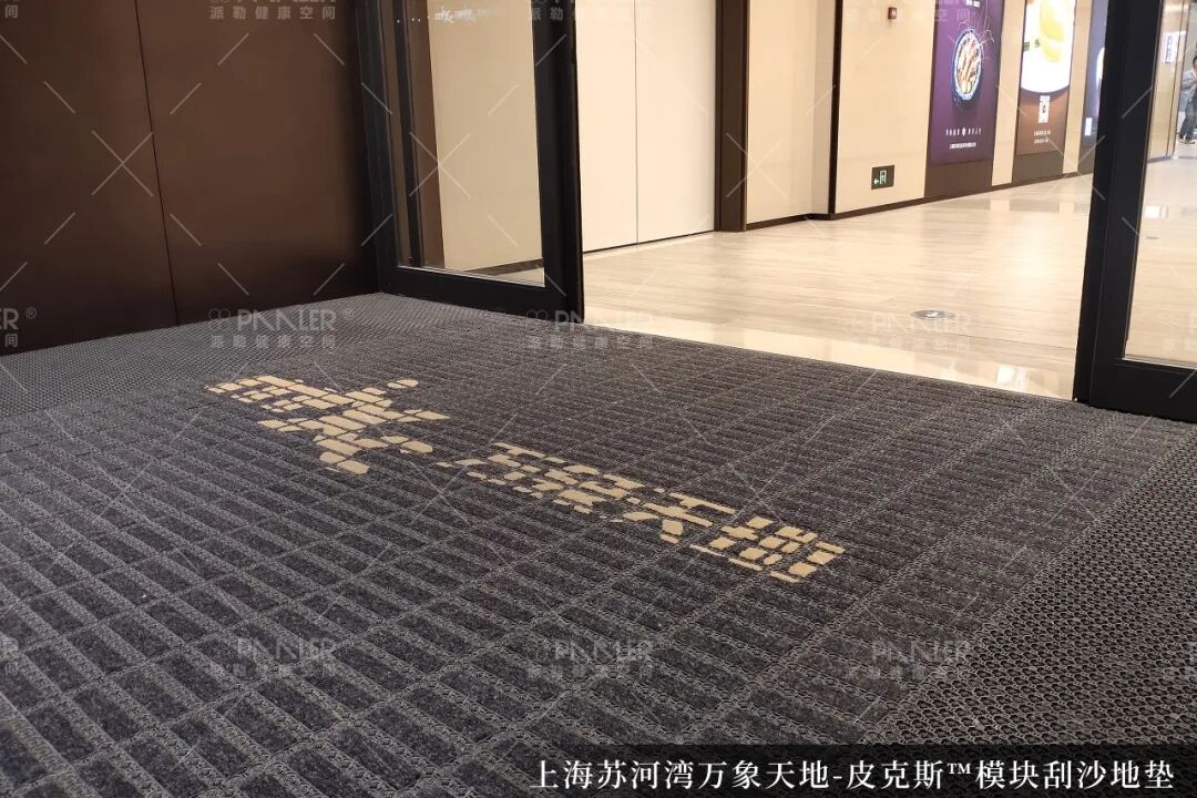 皮克斯纯刮沙系列 + 皮克斯毯面系列