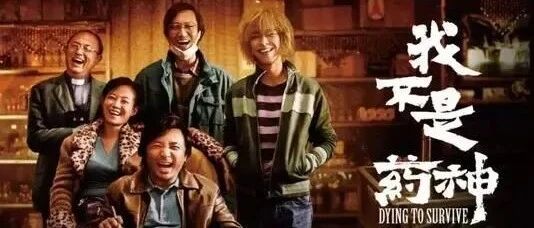 “我不是毒贩！只是为了让儿子活！”妈妈为了孩子，能够做出什么样的牺牲，看哭...