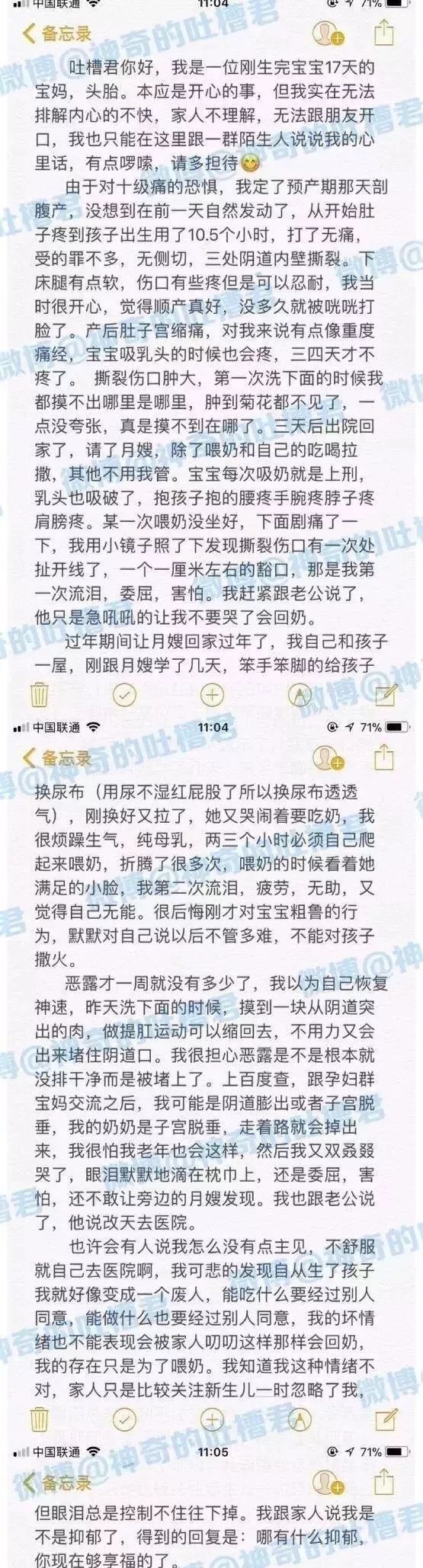 30歲寶媽產後憂鬱，丈夫裝監控盯梢，網友：搞笑中帶著心酸 親子 第3張