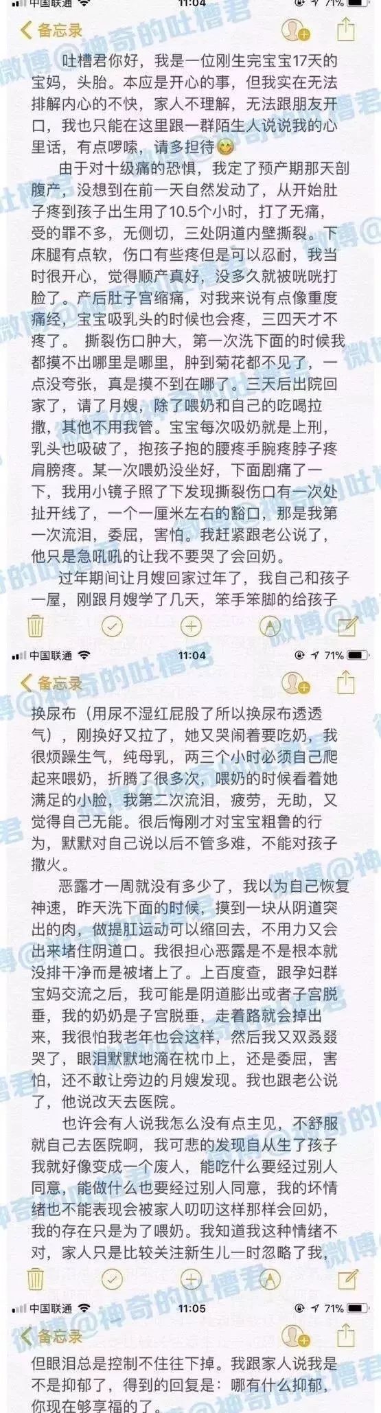 30歲寶媽產後憂鬱，丈夫裝監控盯梢，網友：搞笑中帶著心酸 親子 第3張