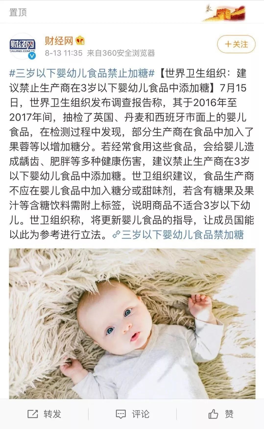 3歲孩子近視居然是因為它？母親大哭：全都怪我 親子 第3張