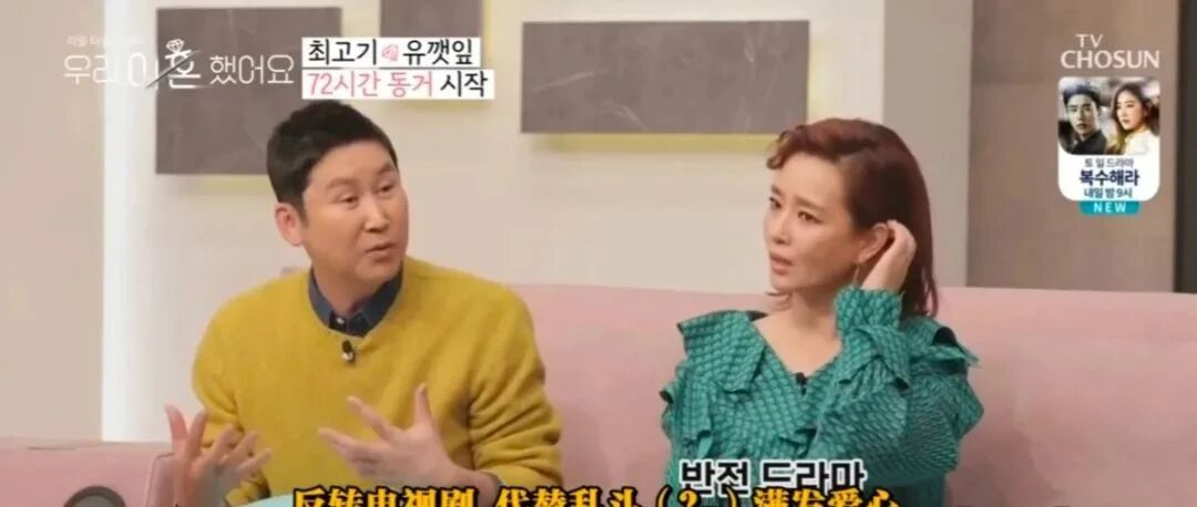 宋慧乔、宋仲基一起上离婚真人秀？？网友：韩国综艺太敢拍了！
