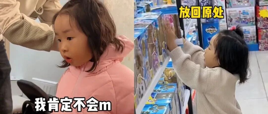 爆笑！“反向育儿”将孩子一整个拿捏住了！家长们学起来！
