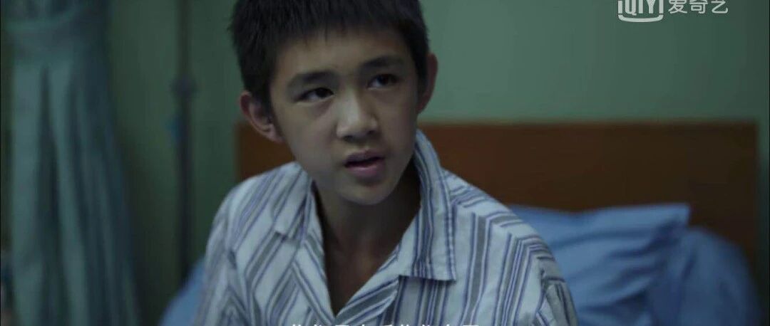 《隐秘的角落》大结局：毁掉一个孩子，就“假装爱他”