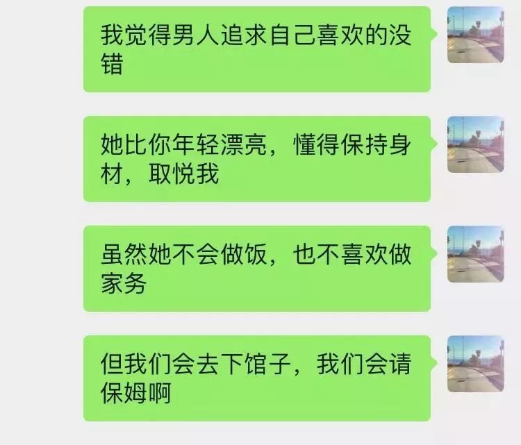 「我們離婚吧，孩子你自己帶！」35歲男人的懺悔刷屏，戳中無數媽媽的心 情感 第3張