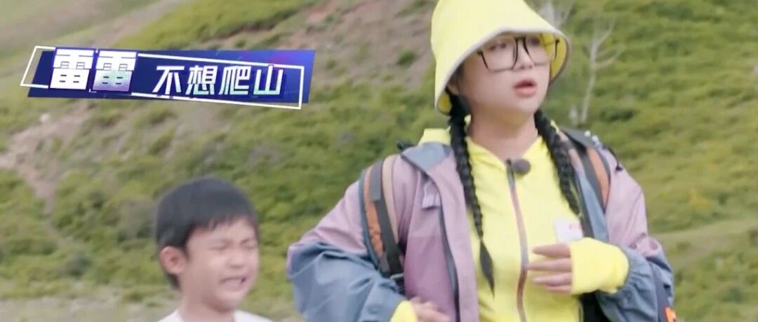 傅首尔“撒娇式育儿类”上热搜！不打不骂四两拨千斤让育儿变有趣！