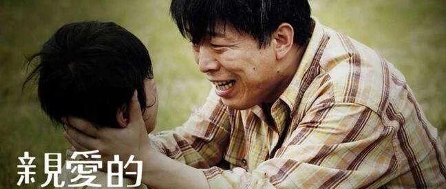 “我还是想回养父母家里…”被拐孩子找到却不愿回家，隐性失孤可能就在你身边！