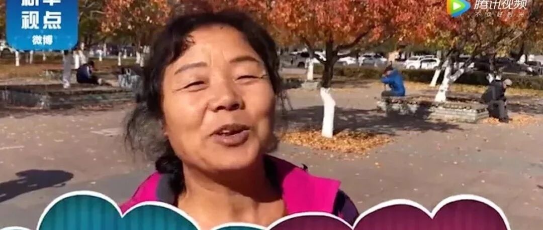 “婆婆不带孩子，以后该不该赡养她？”这是我见过最合理的解释
