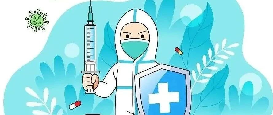 新冠变异，孩子更容易感染？天津公布15个儿童感染？家长该怎么做