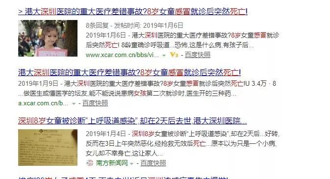 秋季生病4大信號，你居然不知道這一個？ 親子 第4張