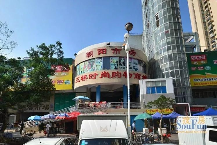 珠海建市后的个体商业