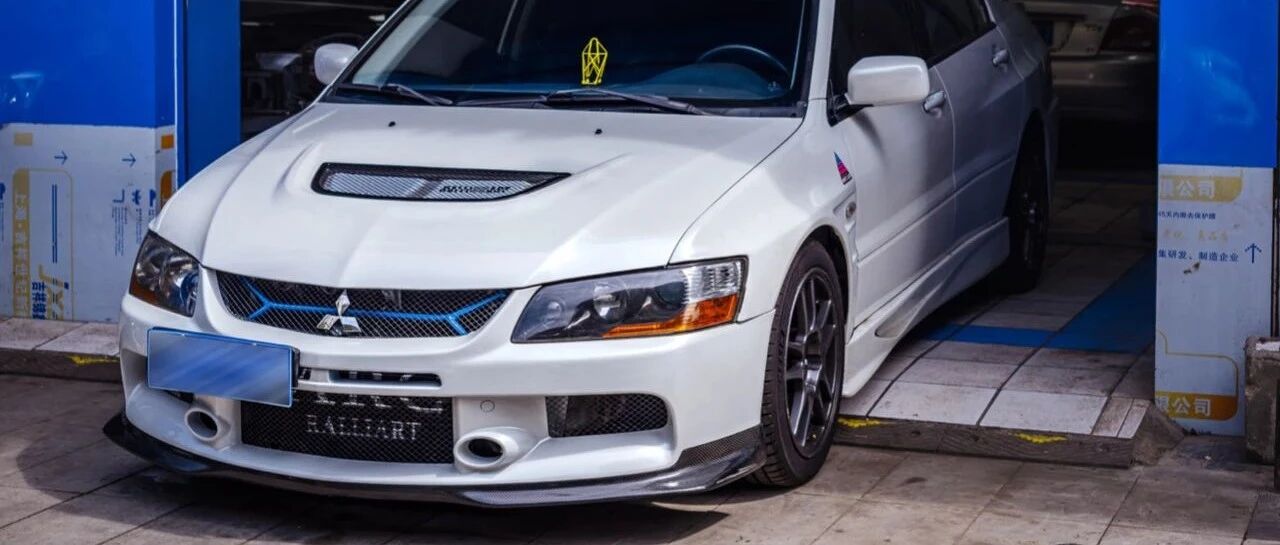 这样的EVO9保证你从未见过