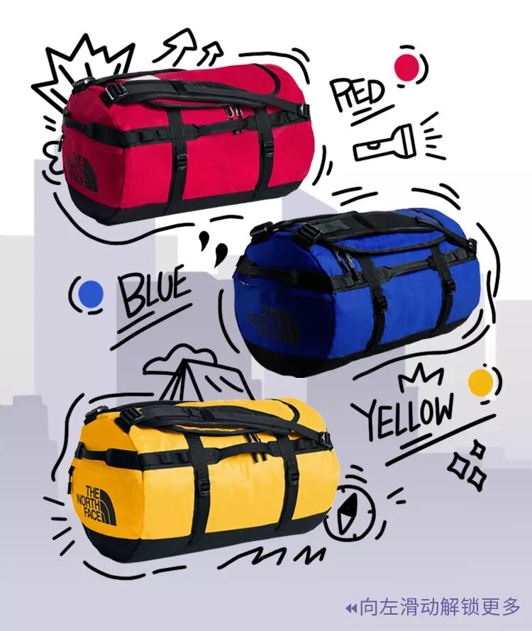 northface北面您的旅行箱可以退休了