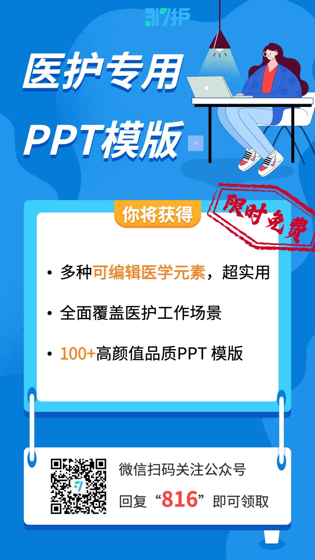 留置针怎么贴膜留置针贴膜总脱落，怎么办？注意这几点轻松避免！_https://www.jmylbn.com_新闻资讯_第12张