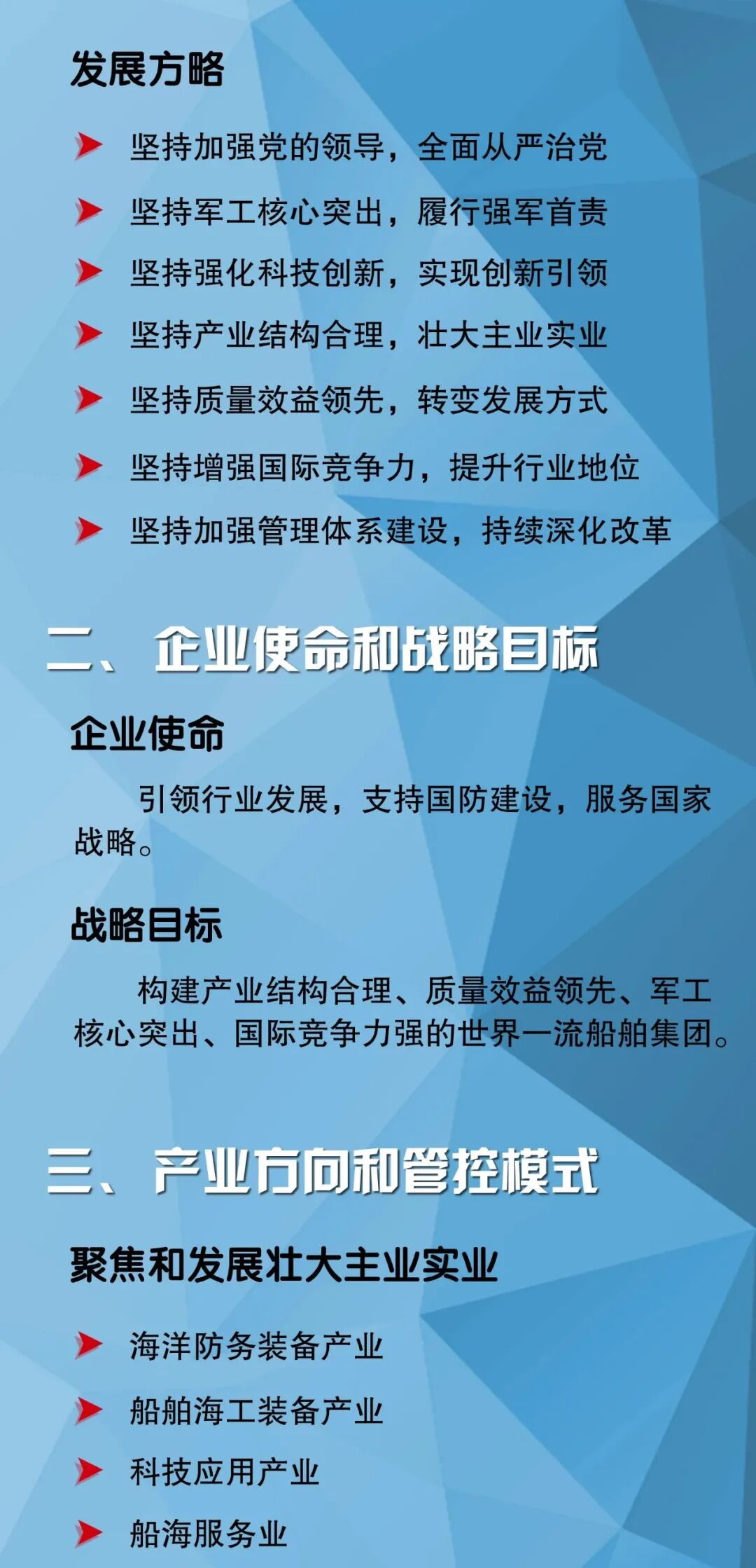 海洋网 自由微信 Freewechat