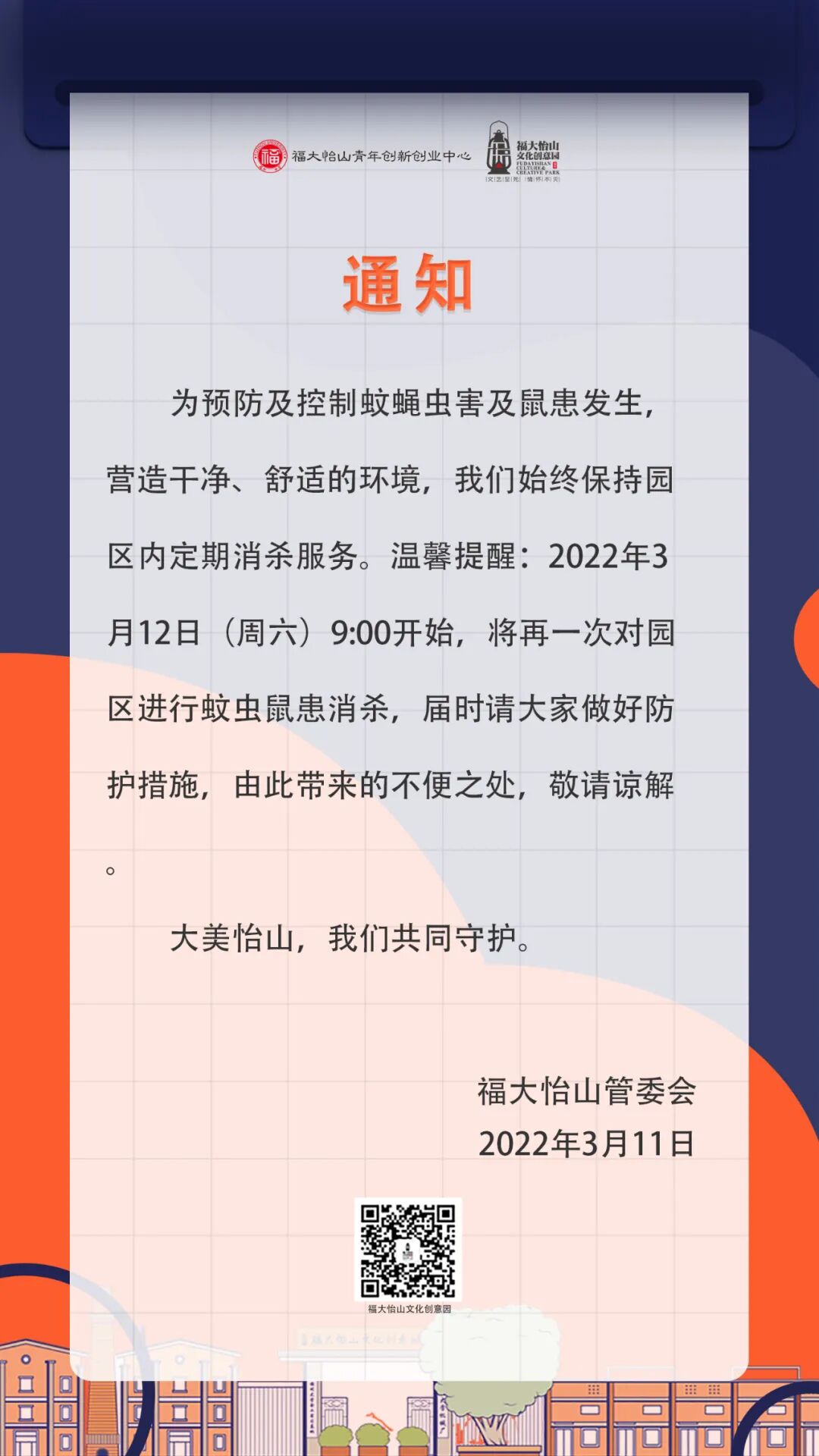 å¾ç