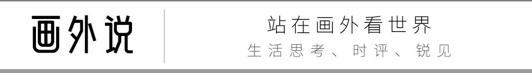 “挖区了”！开现场直播红包一天吃得下新房子按揭，朱老师真实世界本来面目浮出水面