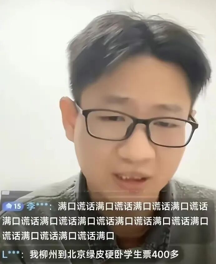 “挖区了”！开现场直播红包一天吃得下新房子按揭，朱老师真实世界本来面目浮出水面(图2)