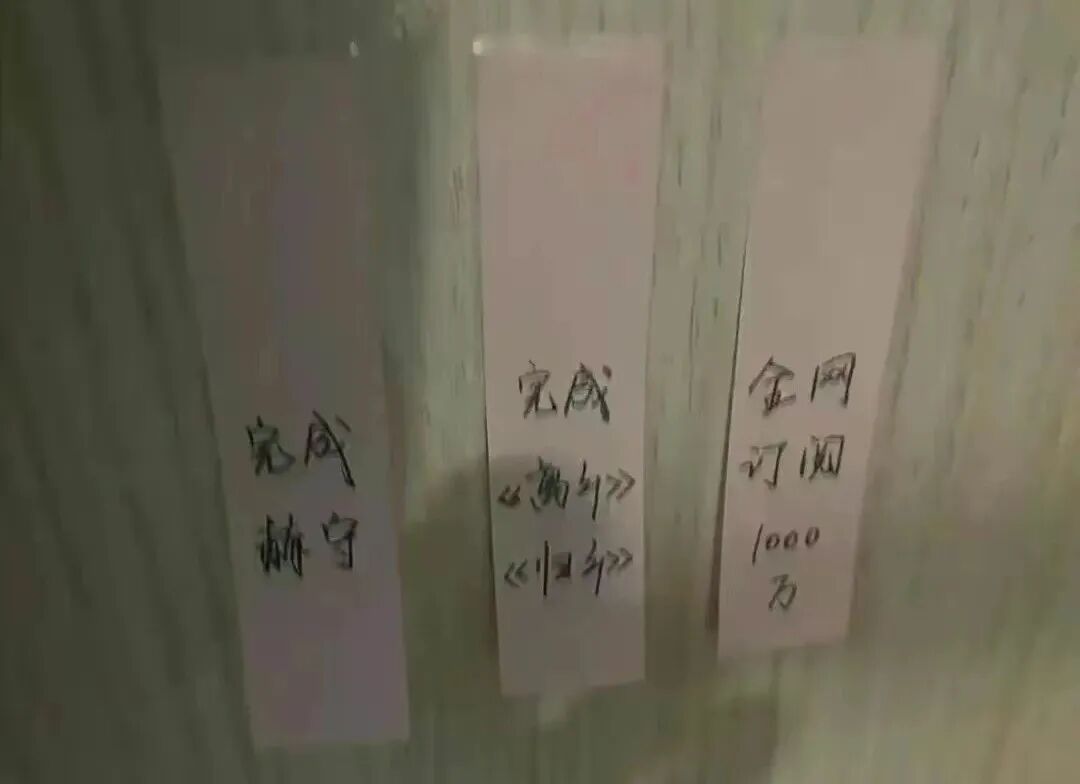 “挖区了”！开现场直播红包一天吃得下新房子按揭，朱老师真实世界本来面目浮出水面(图4)