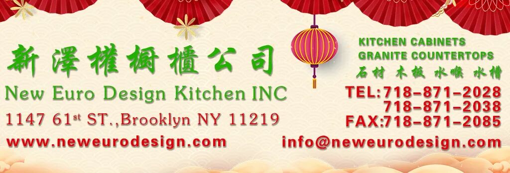 纽约市周末即将迎来暴风雪气温降至零度或有6英尺降雪 邑睿文化传媒