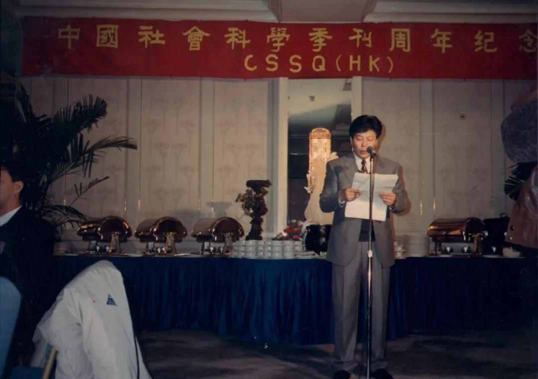 邓正来逝世8周年祭丨u201c学术奇人u201d与他的学术江湖- 明清书话 微信公众号 