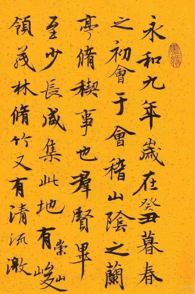 时尚生活 2009年,张文佑获得中国书法最高奖兰亭奖,在所有获奖者中,他