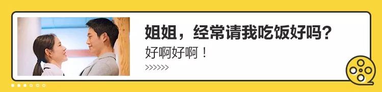 閆妮海清陶虹趙薇，誰比誰更虎 親子 第28張