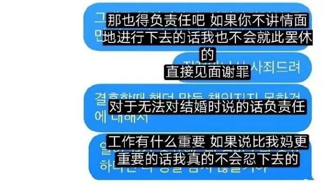 摧毀具惠善婚姻的，不是幾個沒洗的碗 情感 第13張