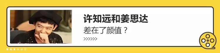 帥哥常有，「正小生」不常有 歷史 第32張