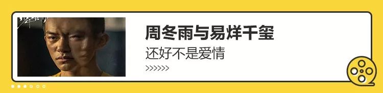 帥哥常有，「正小生」不常有 歷史 第33張