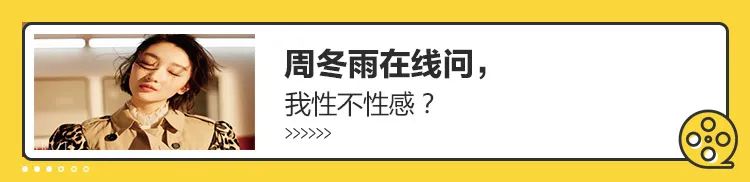 屈楚蕭的渣和羅志祥的渣，不是同一種 情感 第27張