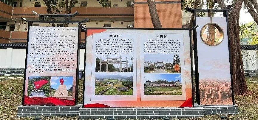 红中村.jpg