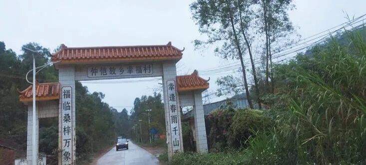幸福村2.jpg