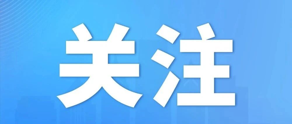 强降雨过后，如何防蚊灭蚊？