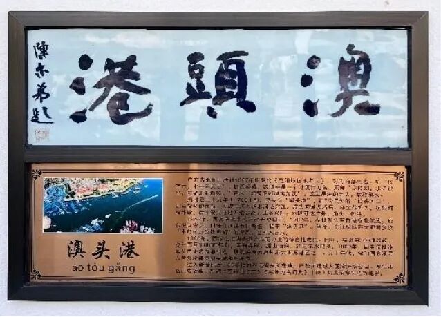 澳头港.jpg