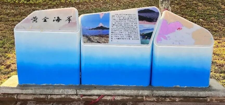 黄金海岸.jpg
