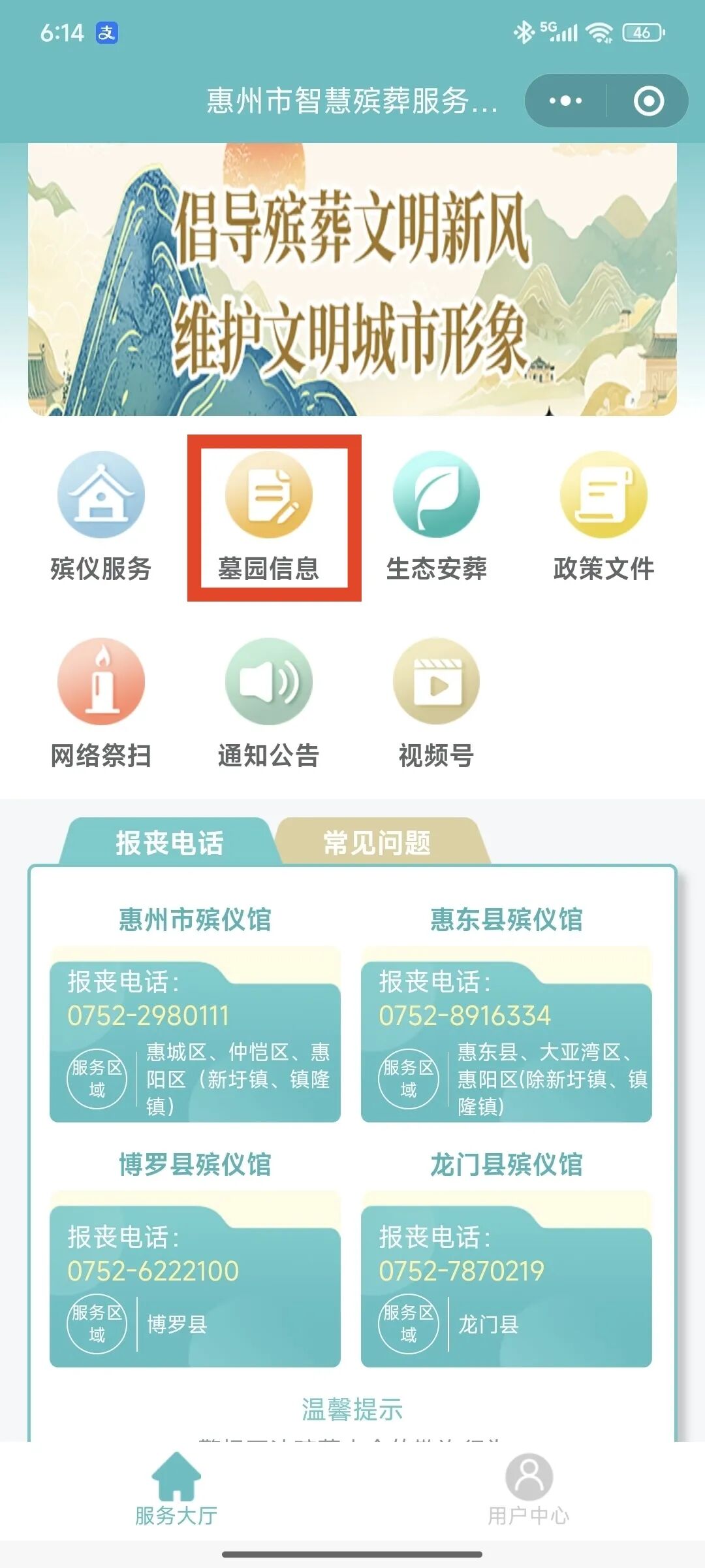 QGcDmjr3_eePx.jpg?auth_key=1753027199-0-