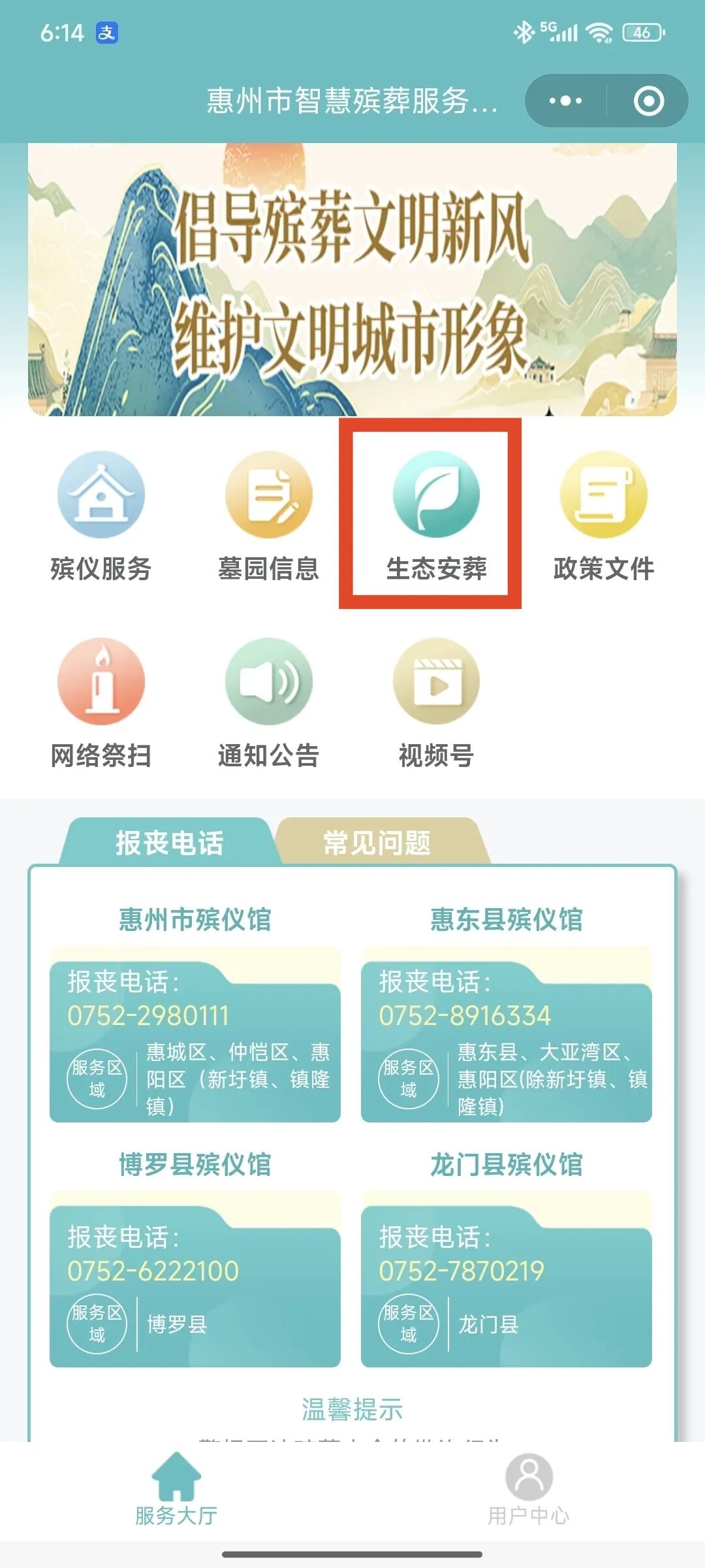 n3HTdwHO_5Kyg.jpg?auth_key=1753027199-0-