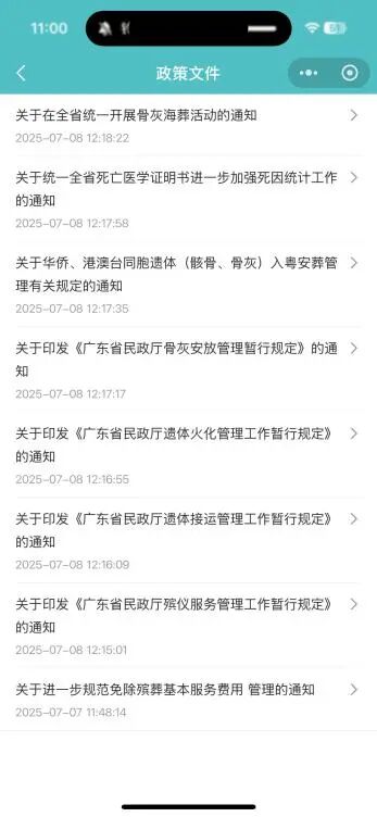 640?wx_fmt=jpeg&amp;from=appmsg