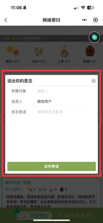 640?wx_fmt=jpeg&amp;from=appmsg