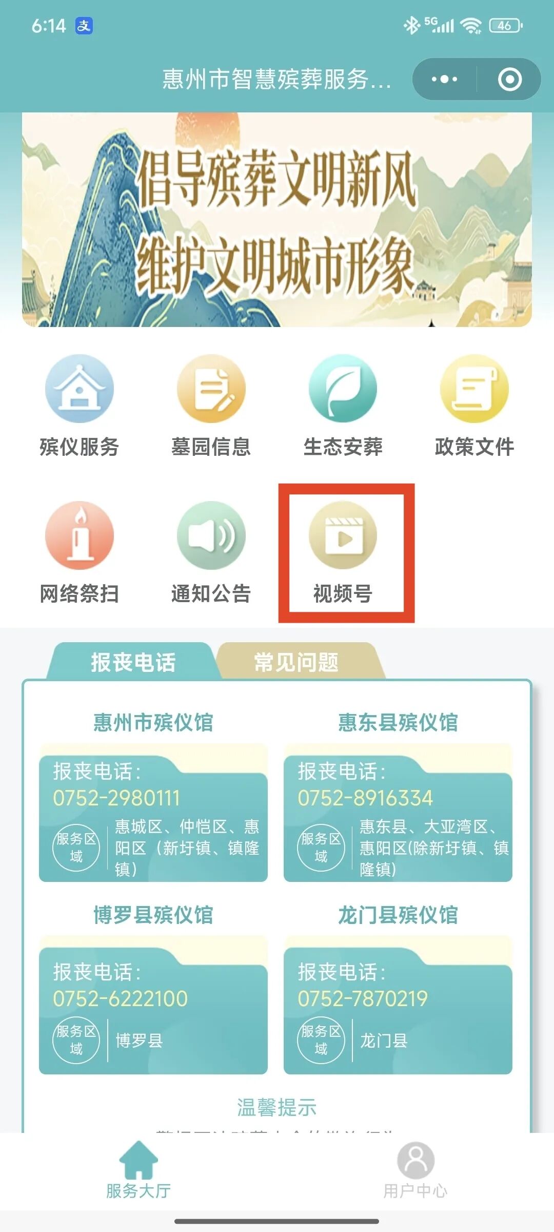wKQ3eHYb_Vk5p.jpg?auth_key=1753027199-0-