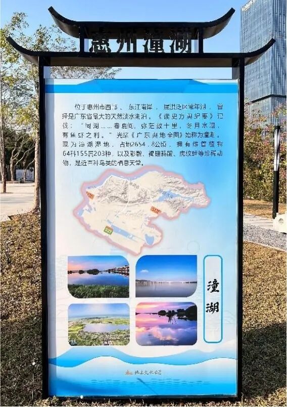 潼湖.jpg
