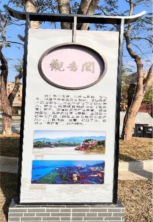 观音阁.jpg
