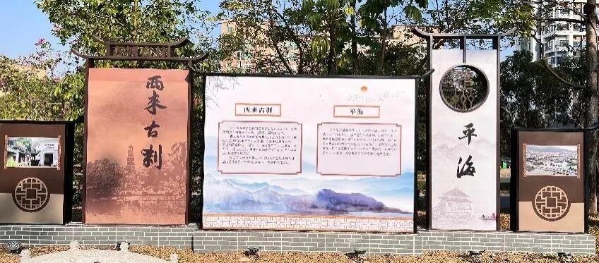 平海.jpg