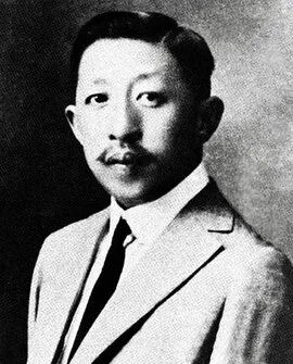 廖仲恺2.jpg