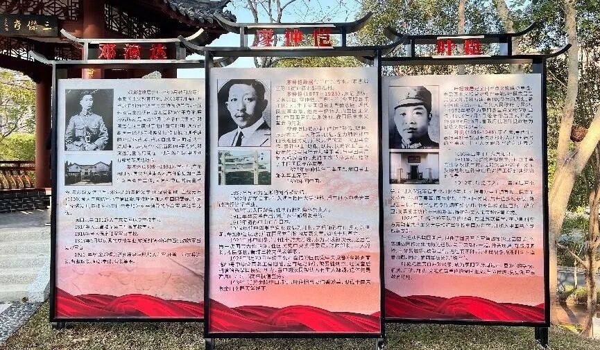 廖仲恺1.jpg