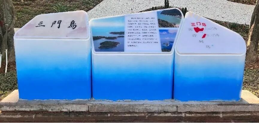 三门岛1.jpg