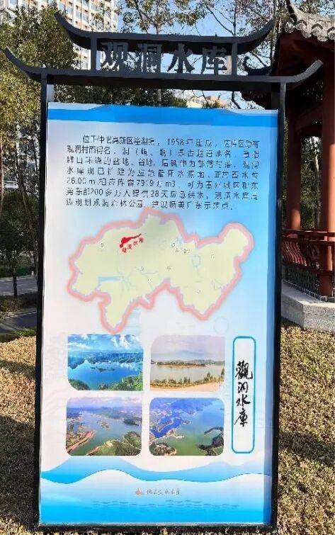 观洞水库.jpg